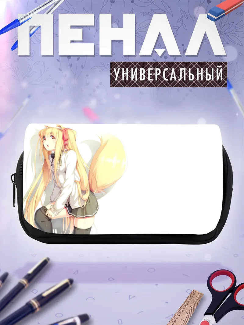 Пенал-косметичка Девушка-лиса в форме