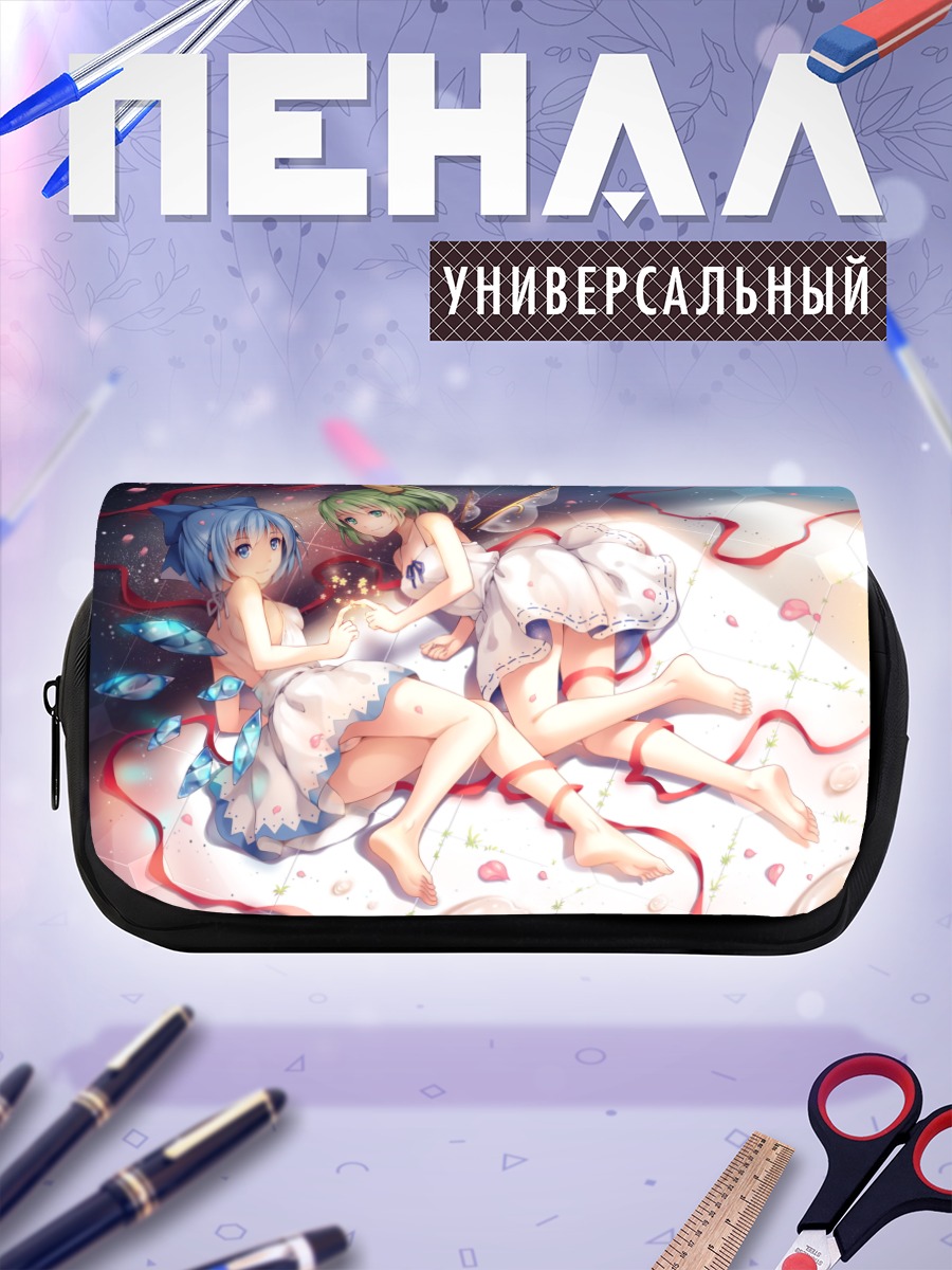Пенал-косметичка Сирно и Дайосей