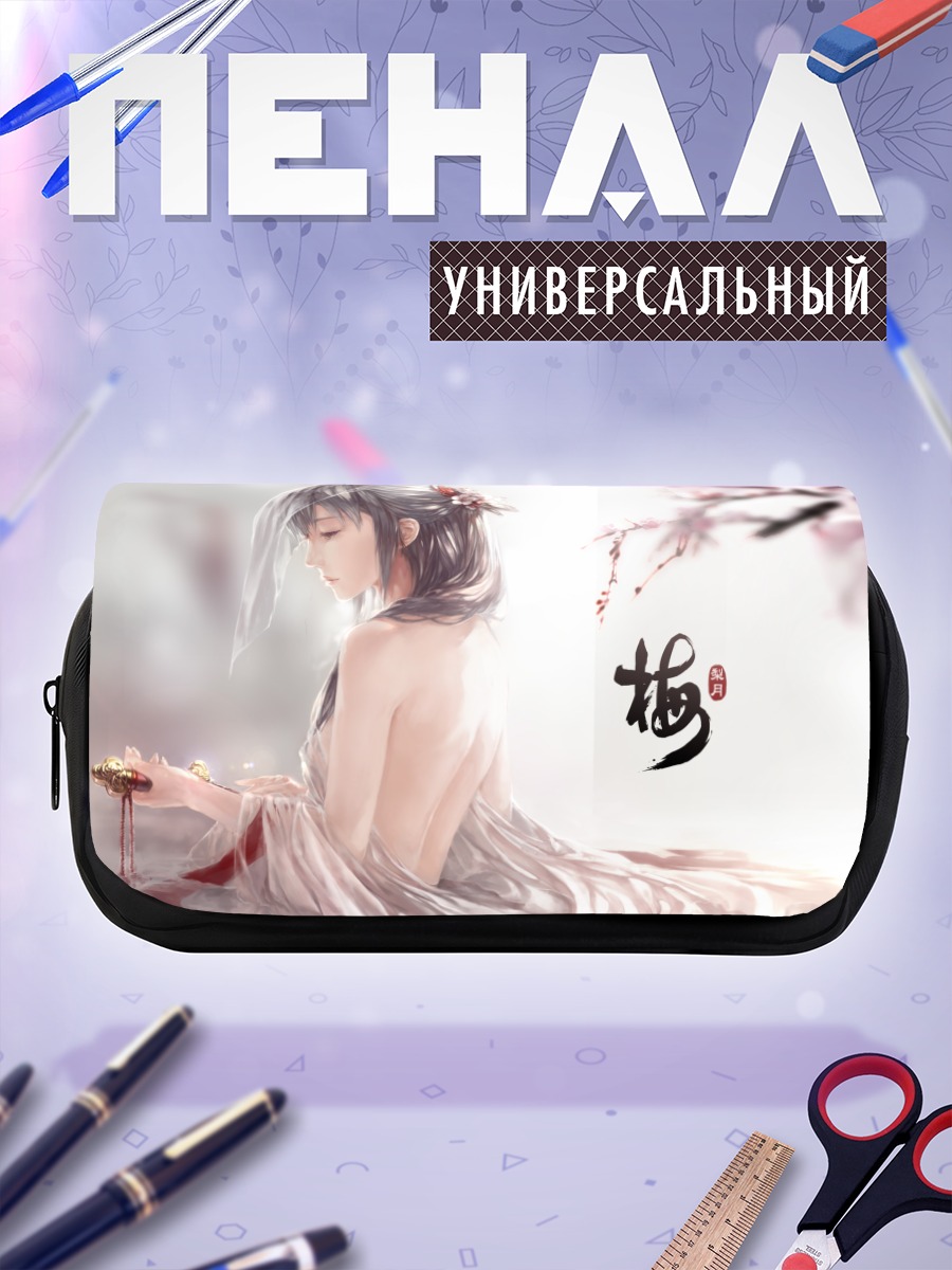 Пенал-косметичка Девушка в сакуре
