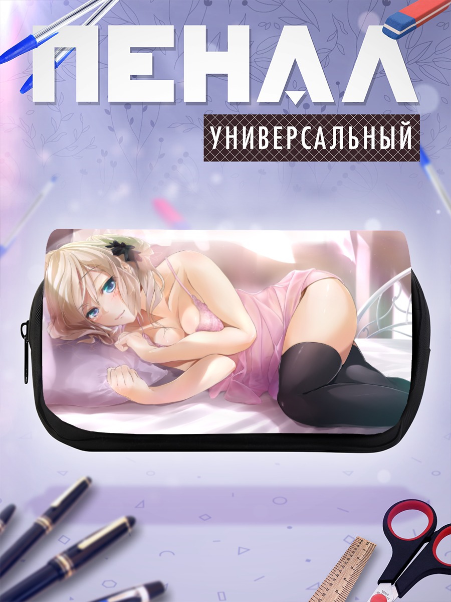 Пенал-косметичка Айри Хасэгава в спальне