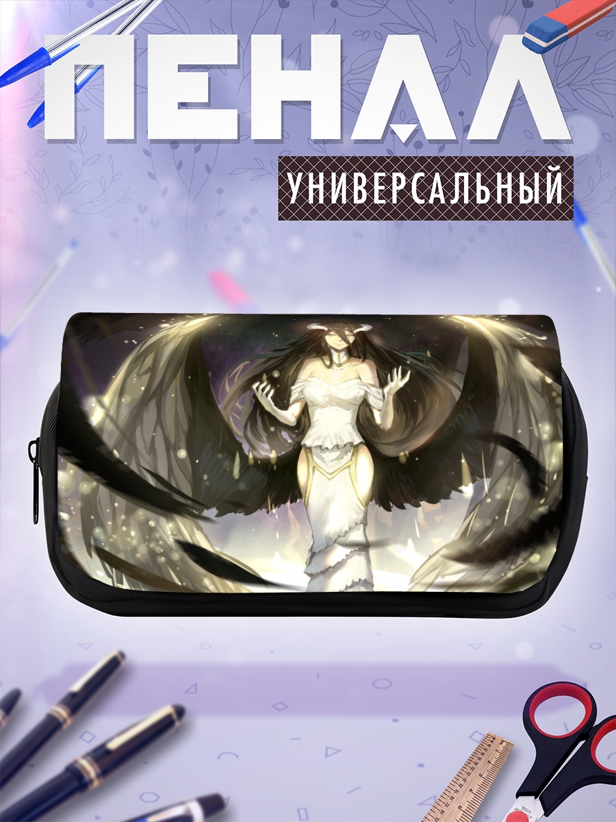 Пенал-косметичка Альбедо в сиянии