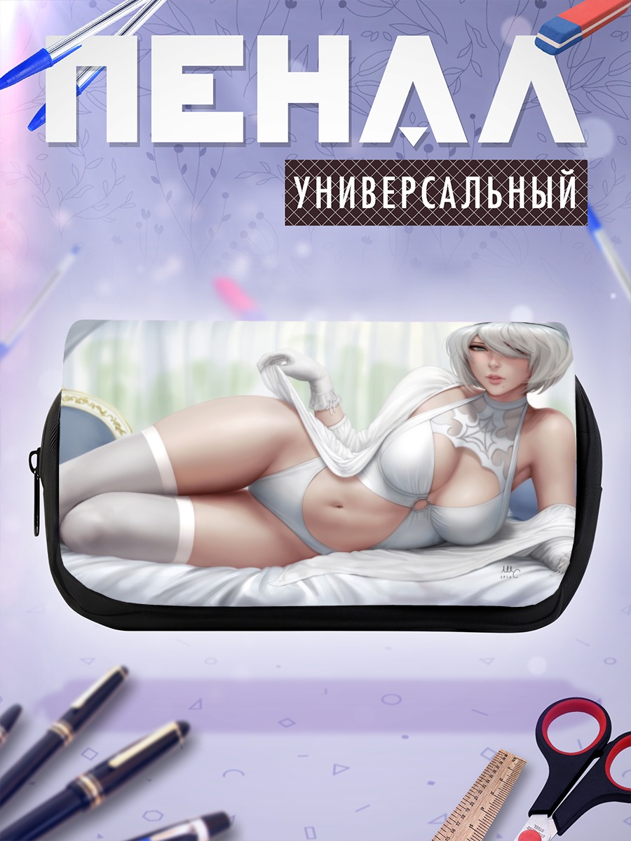 Пенал-косметичка 2B в белом