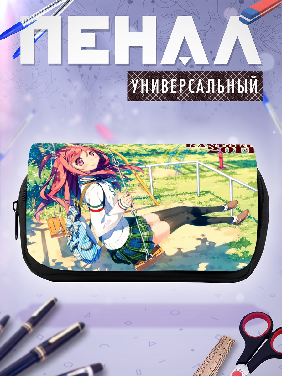 Пенал-косметичка Куруми на качелях