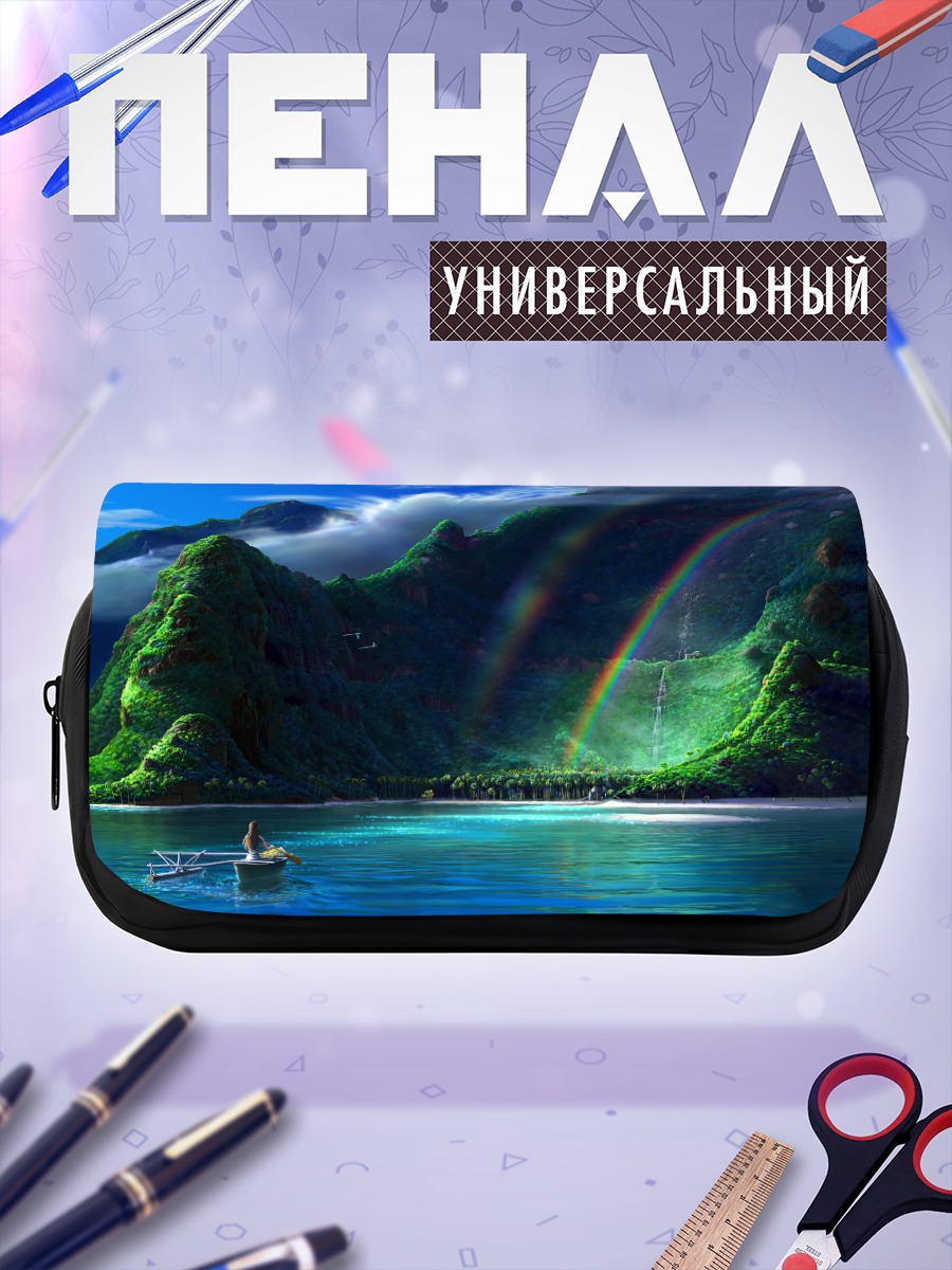 Пенал-косметичка Радуга над заливом