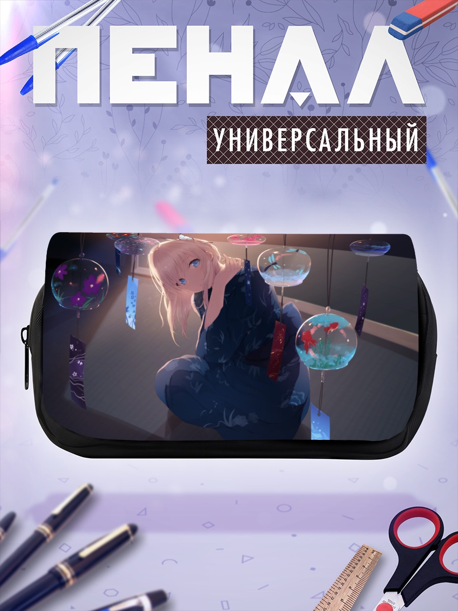 Пенал-косметичка Сена Кашивадзаки в кимоно