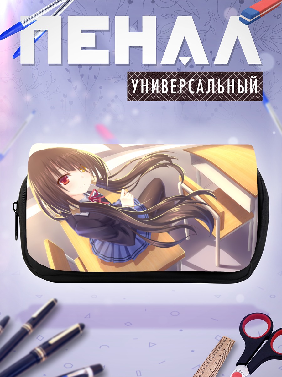 Пенал-косметичка Куруми Токисаки в классе