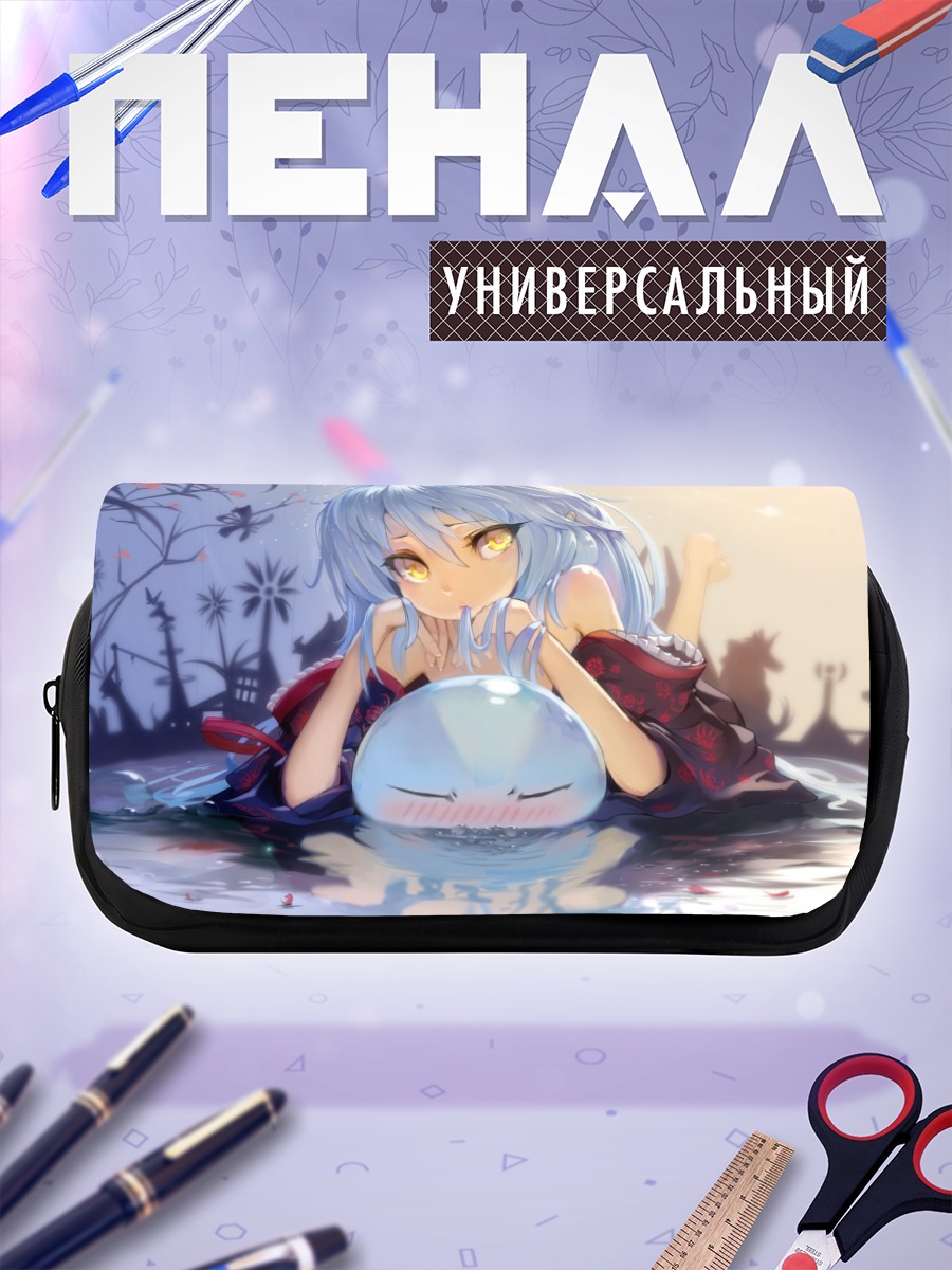 Пенал-косметичка Римуру Темпест в воде