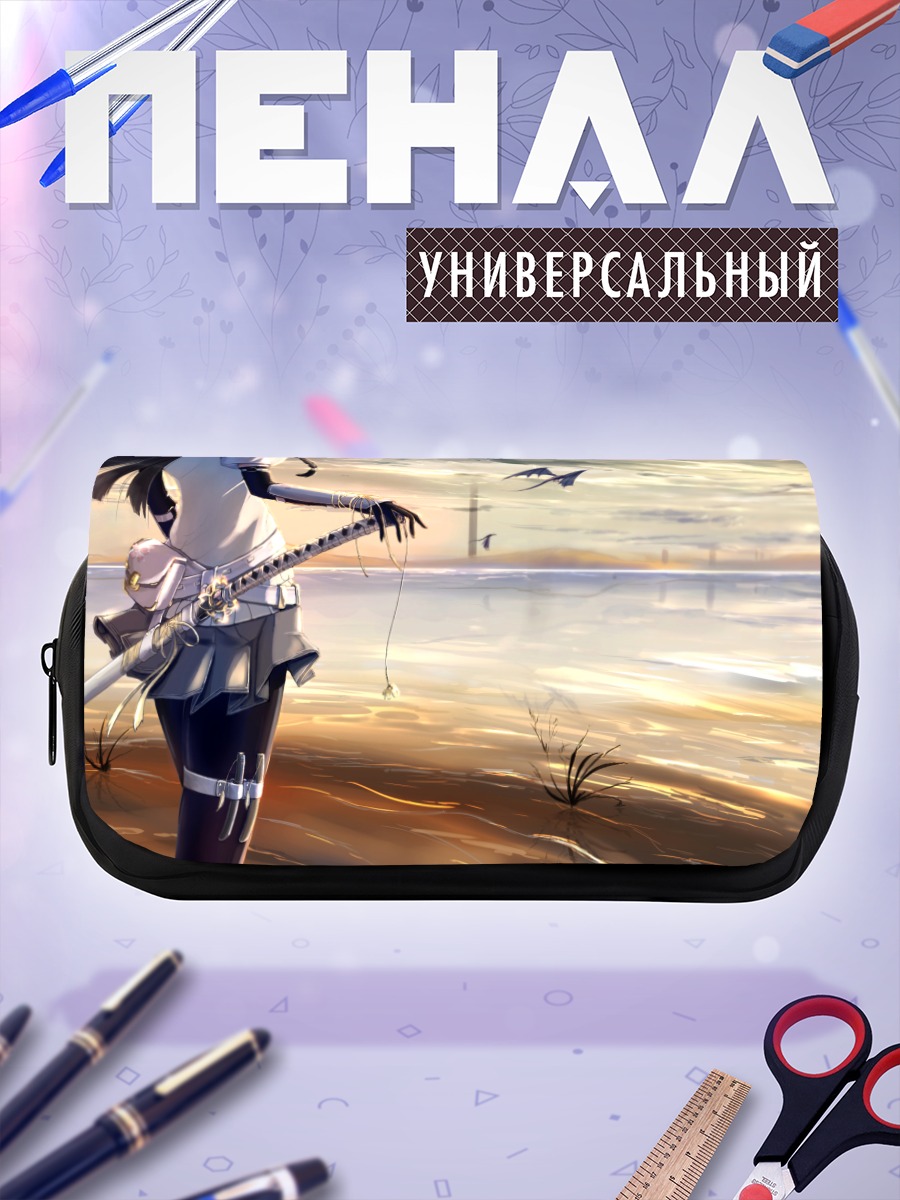 Пенал-косметичка Меч у воды