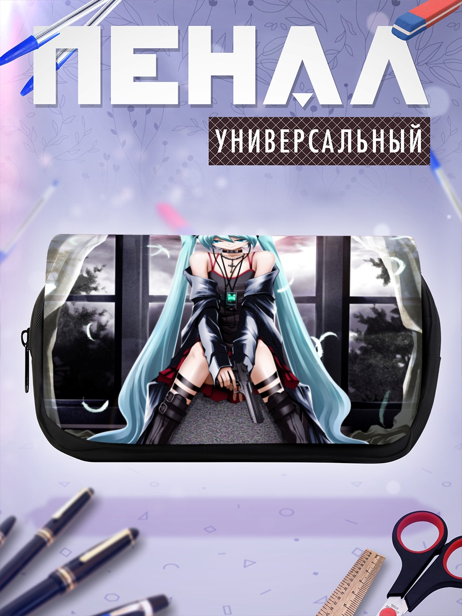 Пенал-косметичка Мику Хацунэ с пистолетом