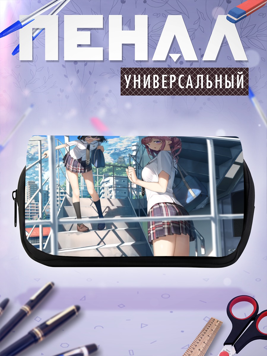 Пенал-косметичка Куруми и Сидзуку