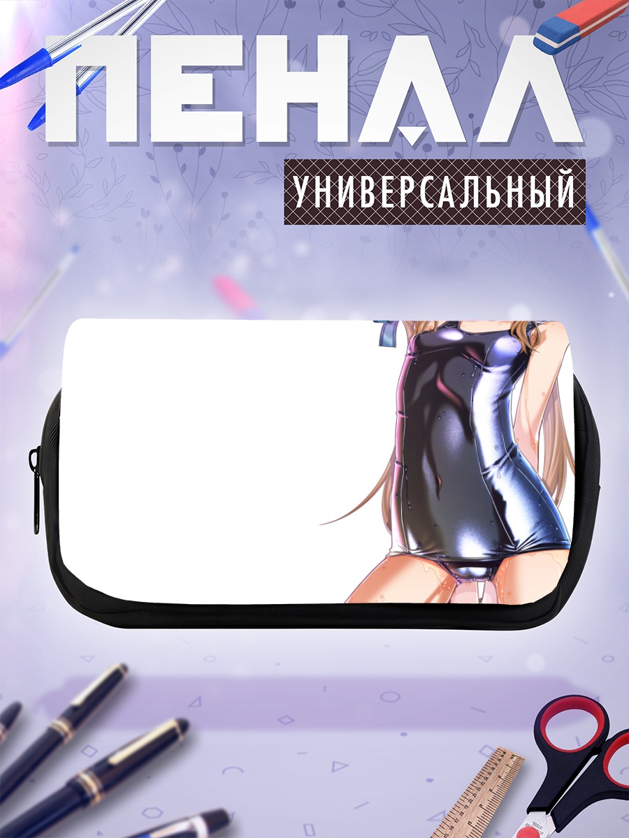 Пенал-косметичка Блондинка в купальнике