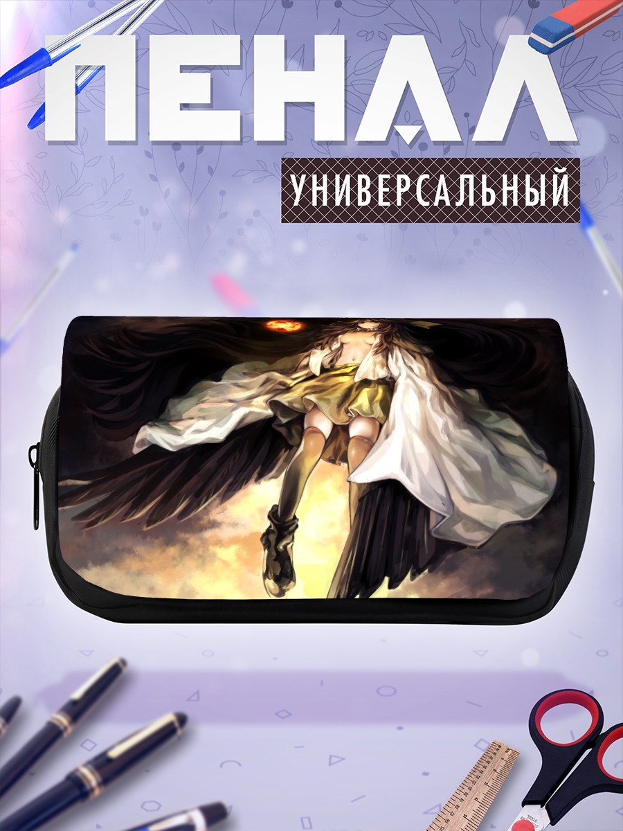 Пенал-косметичка Уцухо Рэйудзи в огне