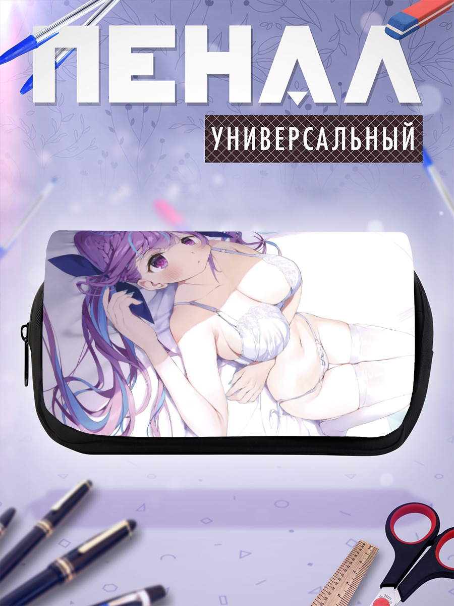 Пенал-косметичка Минато Аква в белье