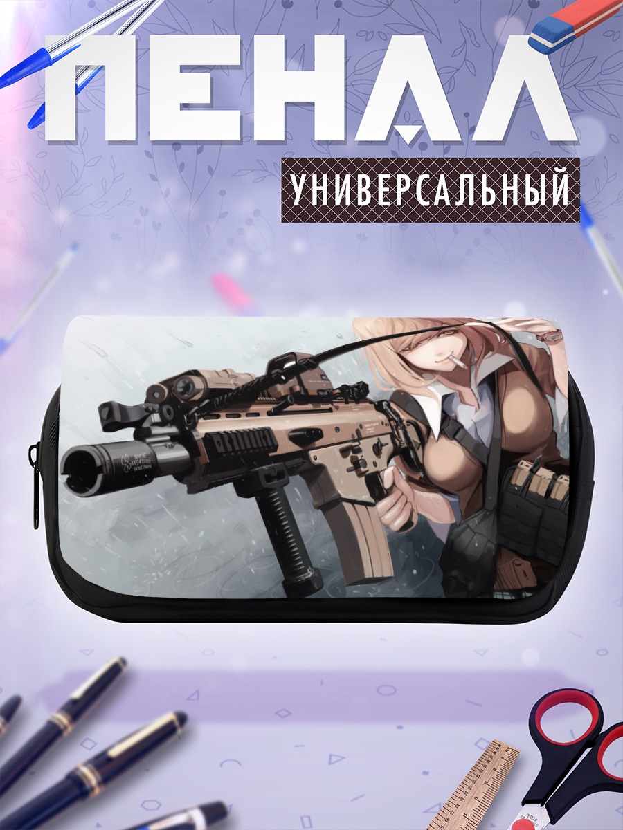 Пенал-косметичка Девушка с оружием в дождь