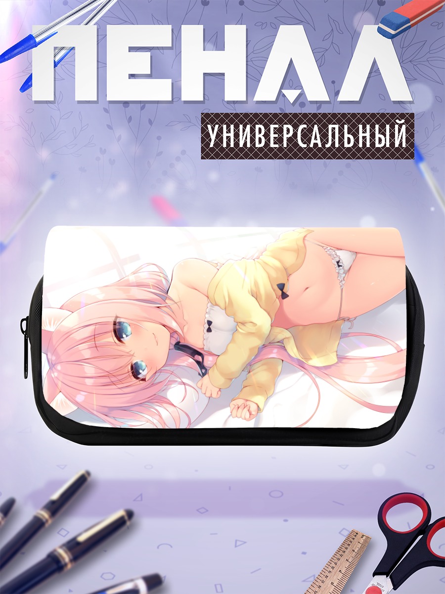 Пенал-косметичка Мисия в желтом