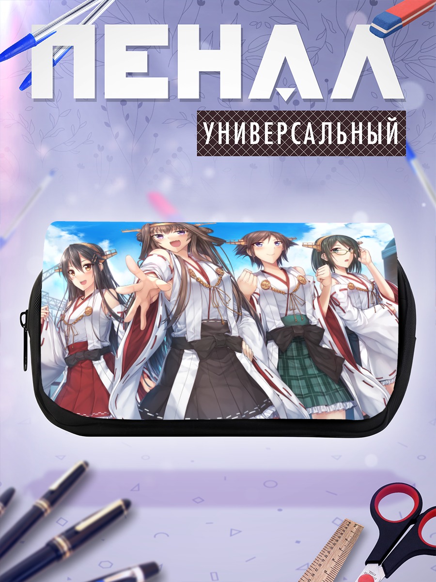 Пенал-косметичка Харуна и подруги