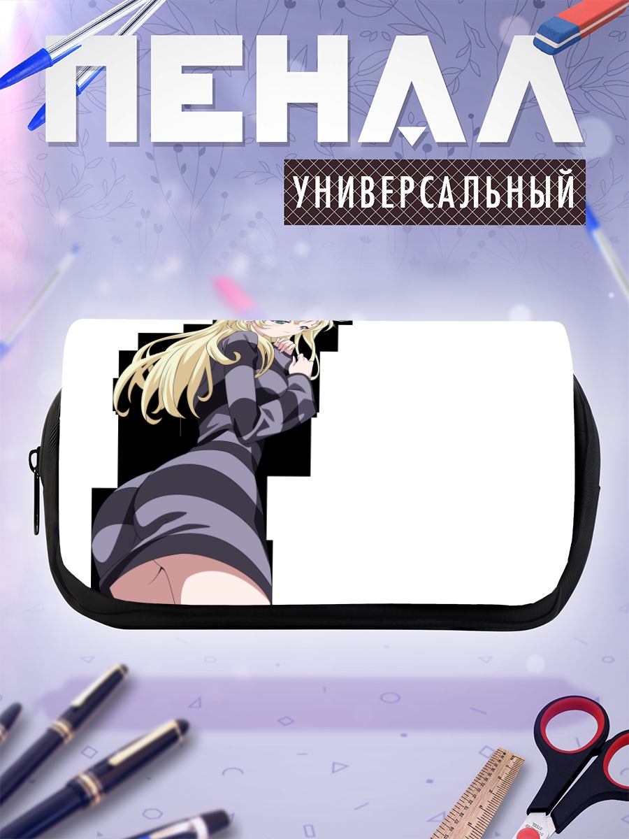 Пенал-косметичка Сена Кашивадзаки в полоску