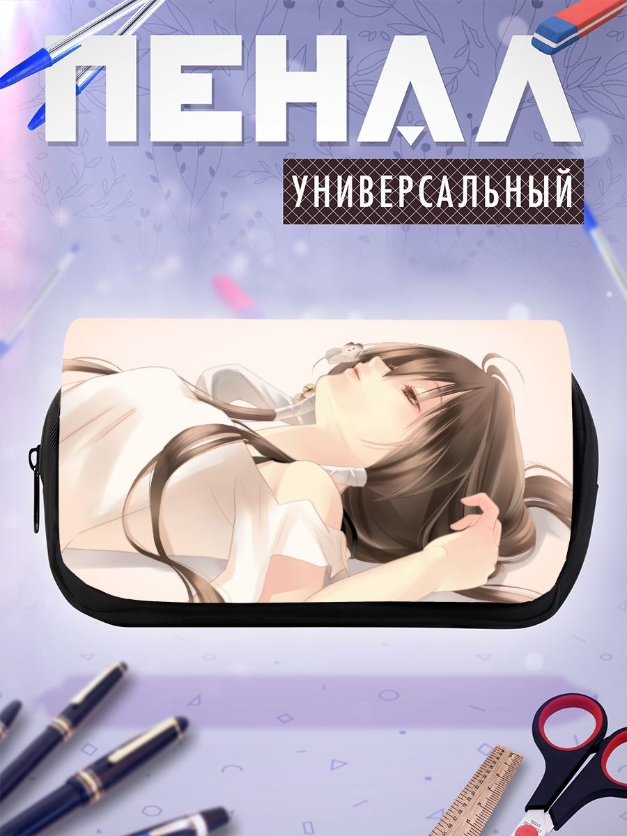 Пенал-косметичка Казуки Фуучоин в белом