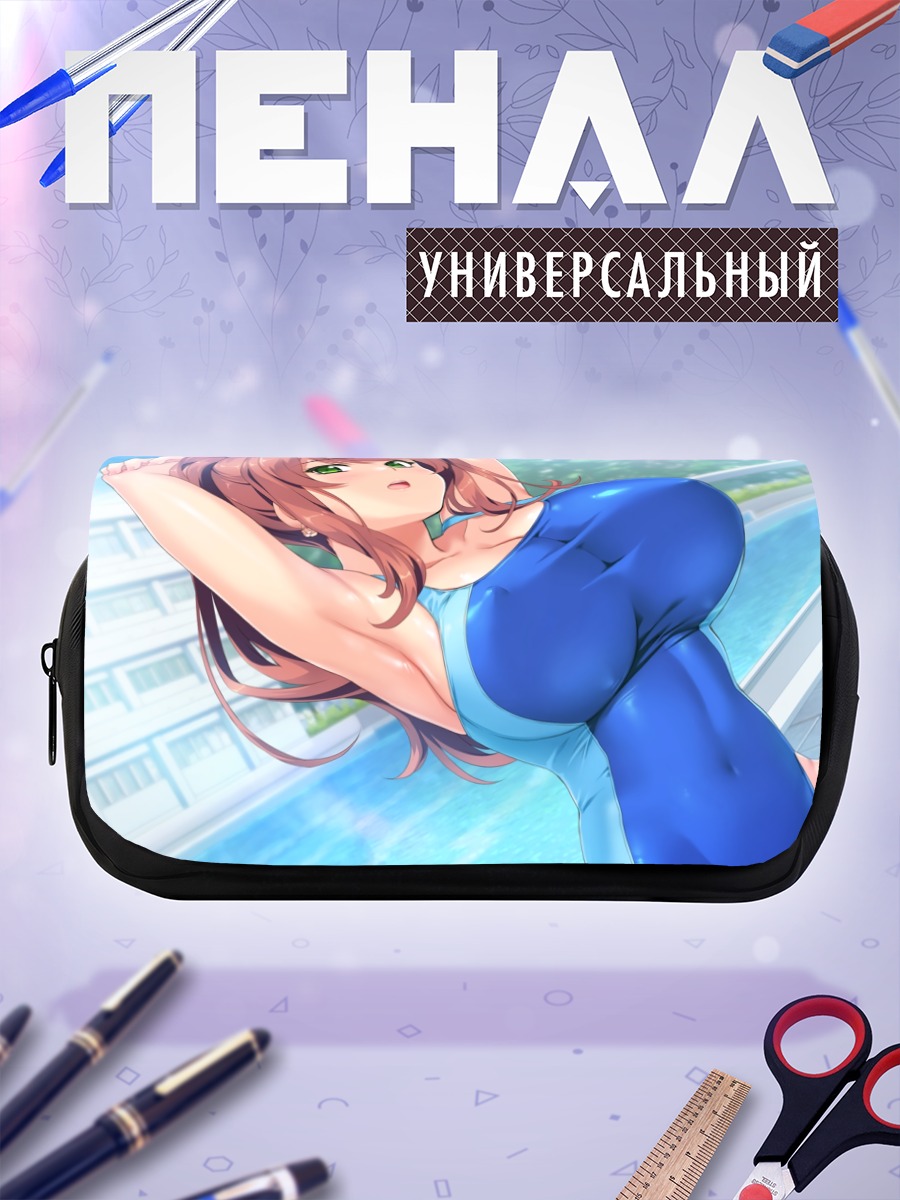 Пенал-косметичка Мако Иносаки в бассейне