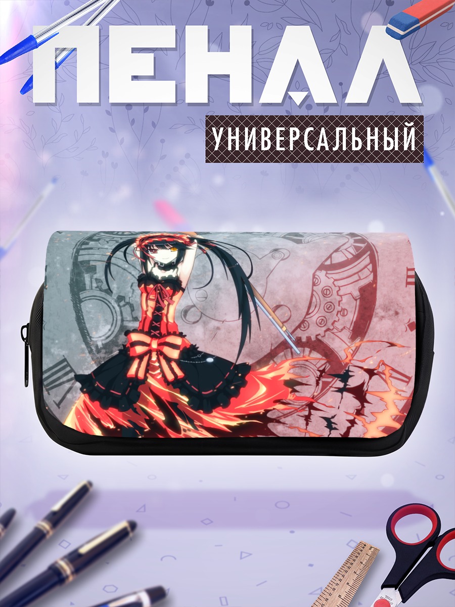 Пенал-косметичка Куруми Токисаки в пламени