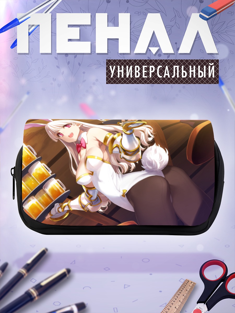 Пенал-косметичка Персиваль с пивом