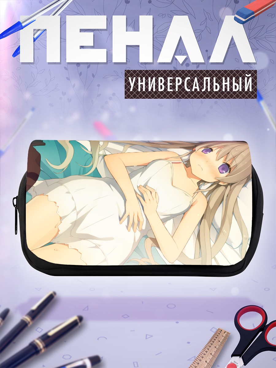 Пенал-косметичка Маширо Арисака в белом