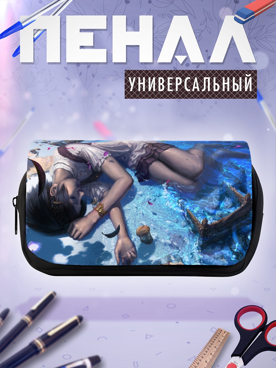Пенал-косметичка Девушка в воде