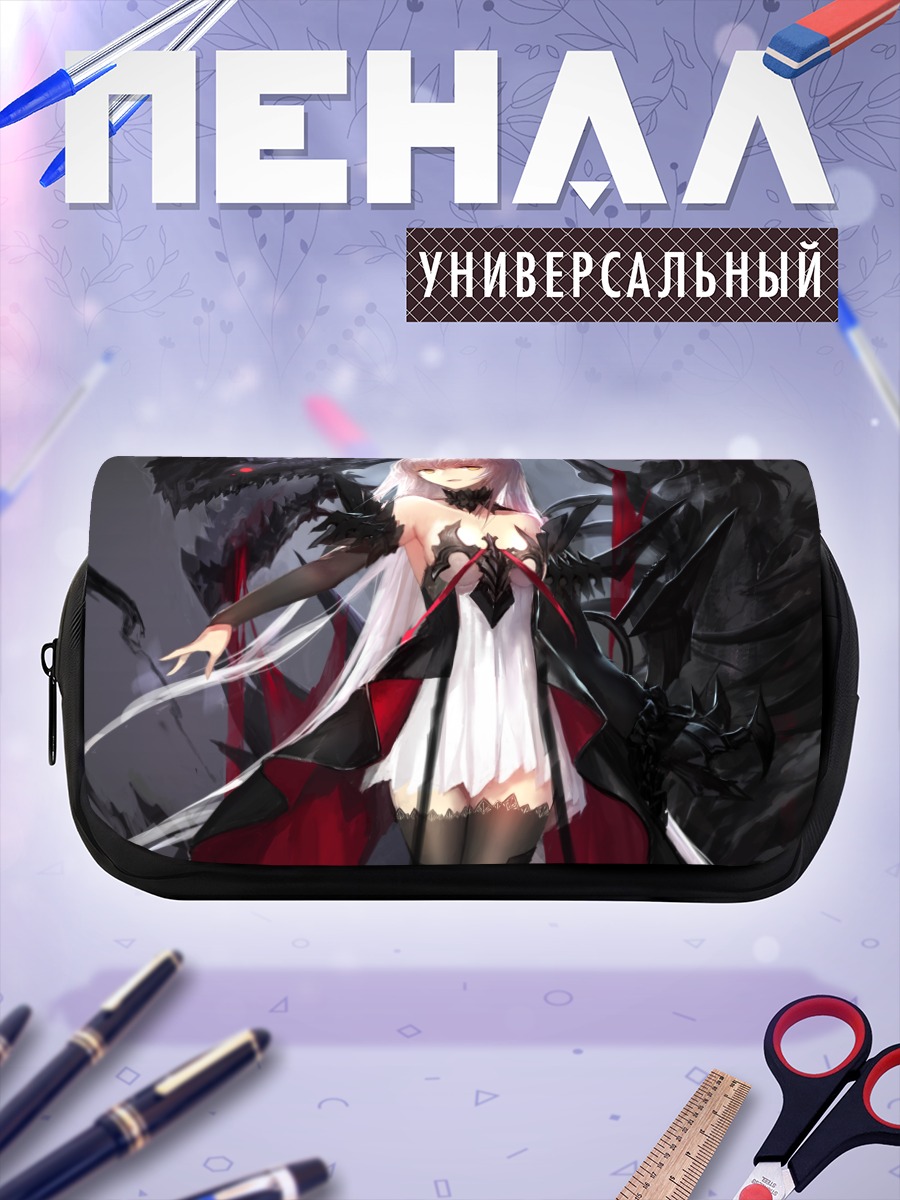 Пенал-косметичка Темная дева Pixiv Fantasia