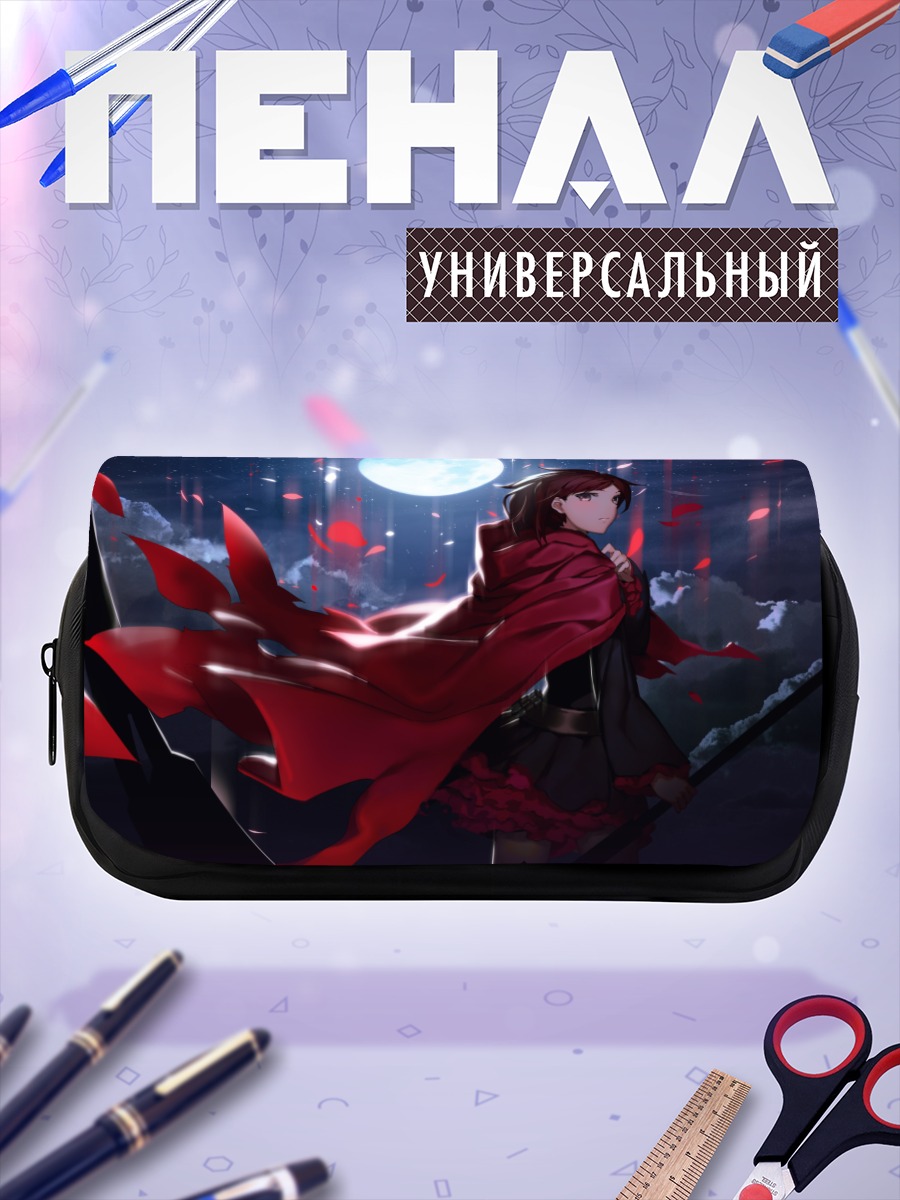 Пенал-косметичка Руби Роуз в лунном свете