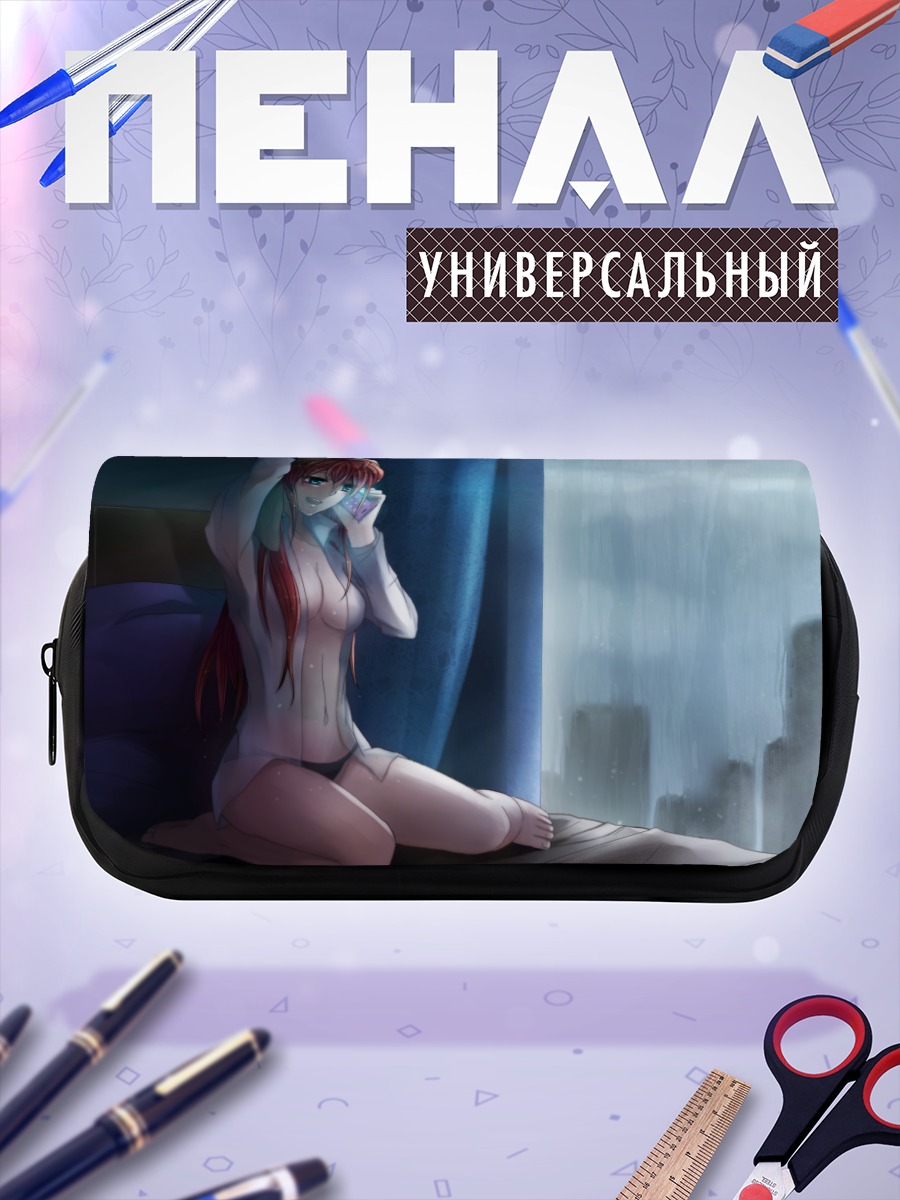 Пенал-косметичка Курису Макисэ в комнате