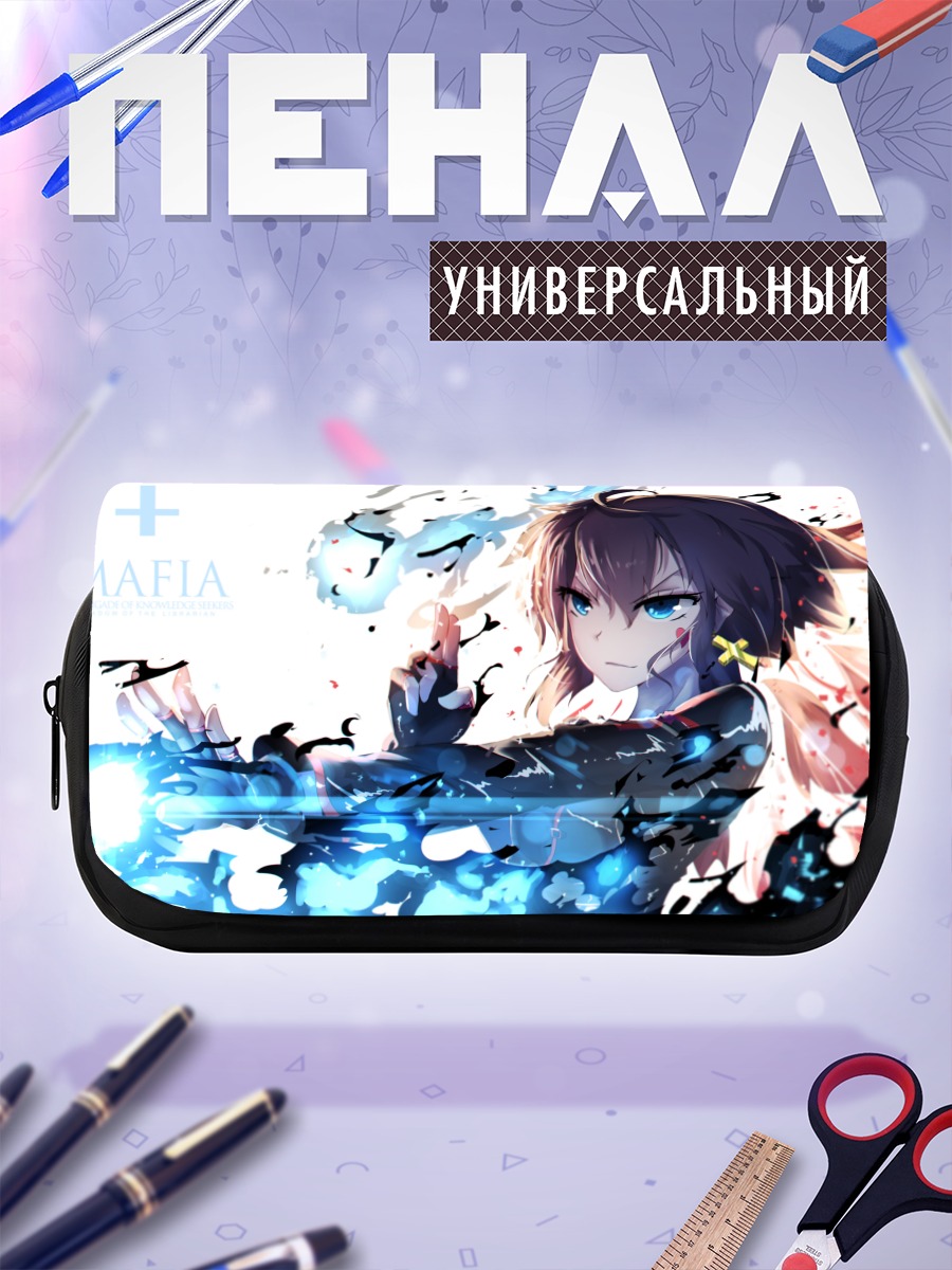 Пенал-косметичка Тянь Лин Цянь Е в пламени