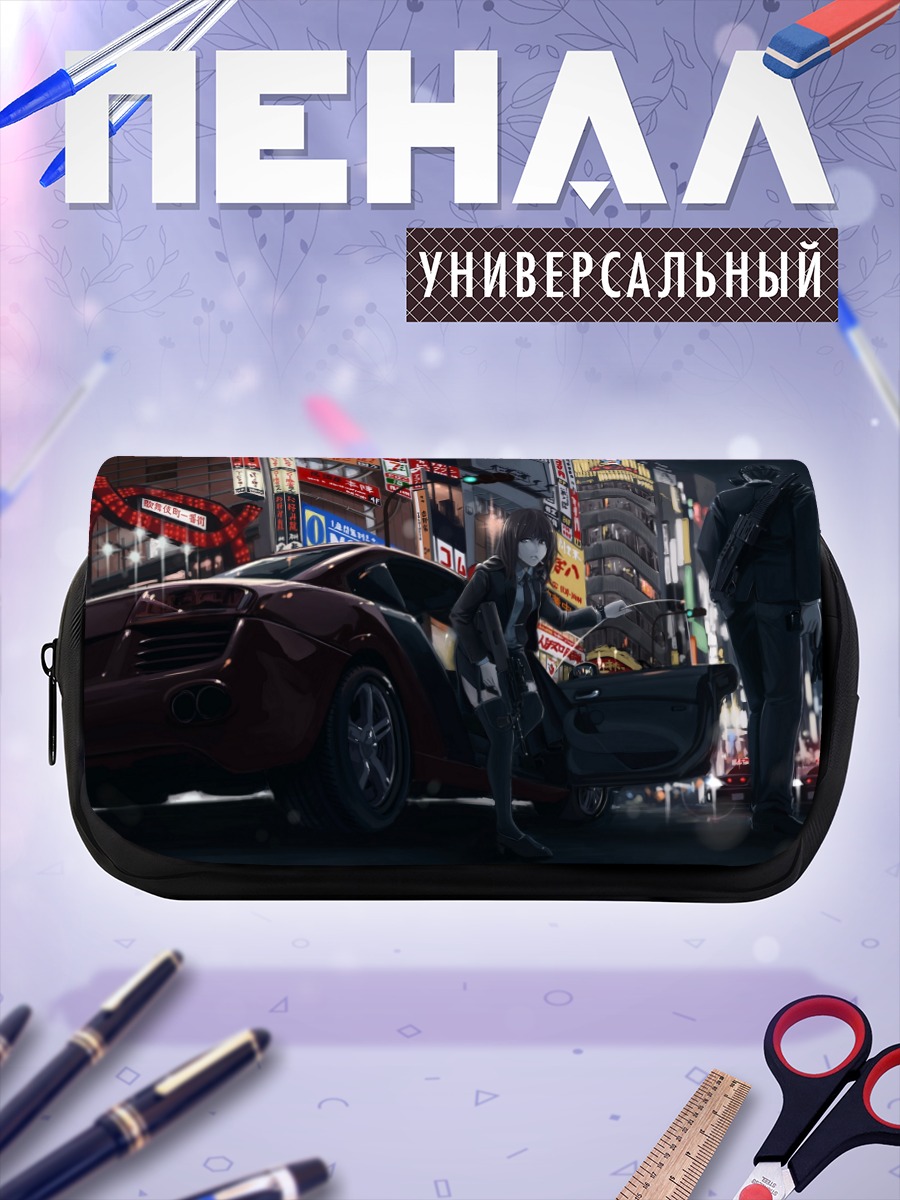 Пенал-косметичка Ночной город и авто
