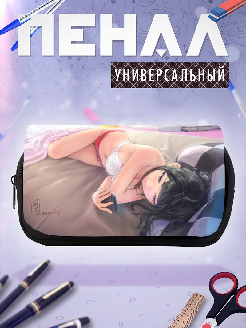 Пенал-косметичка Девушка в белье