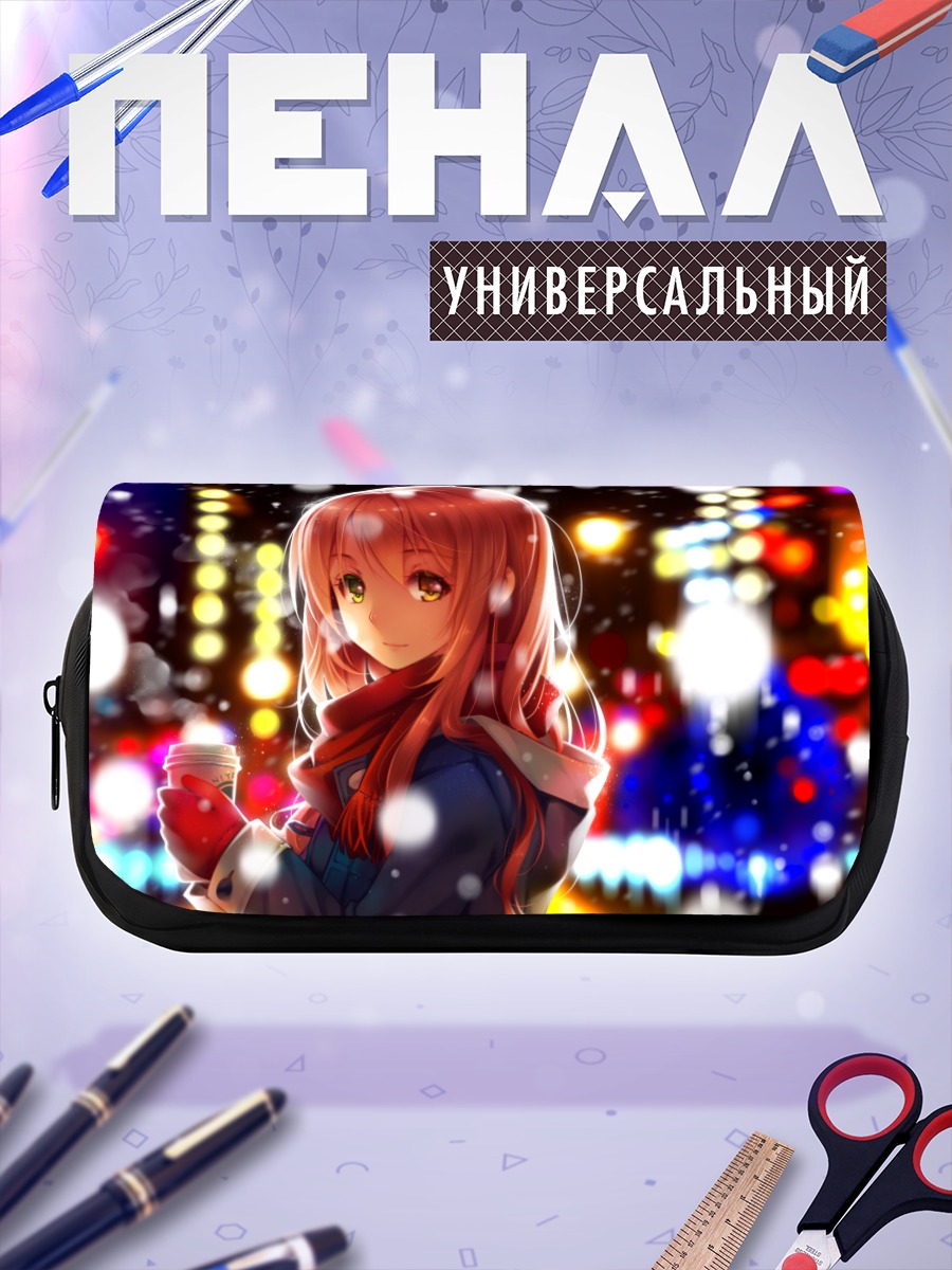Пенал-косметичка Ния в городе