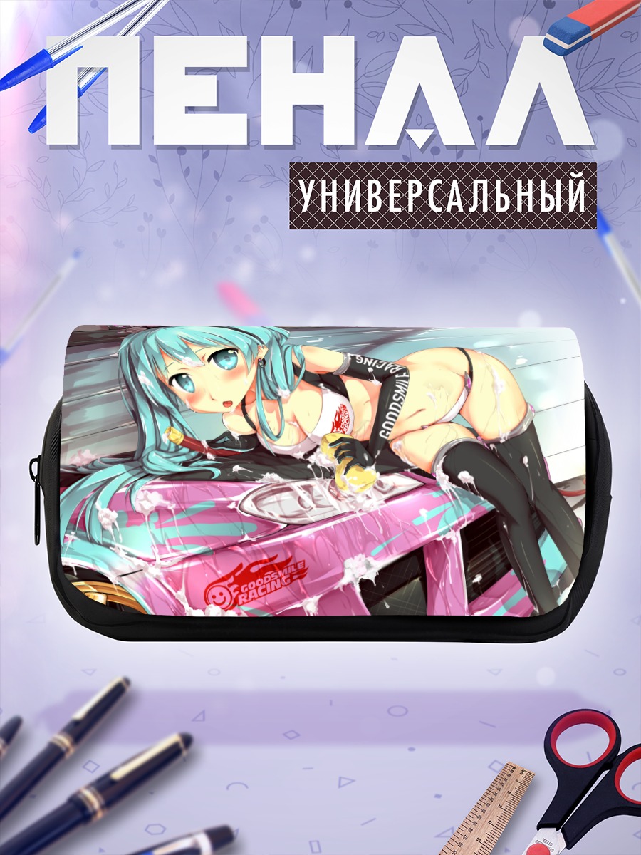 Пенал-косметичка Мику Хацунэ в гонках