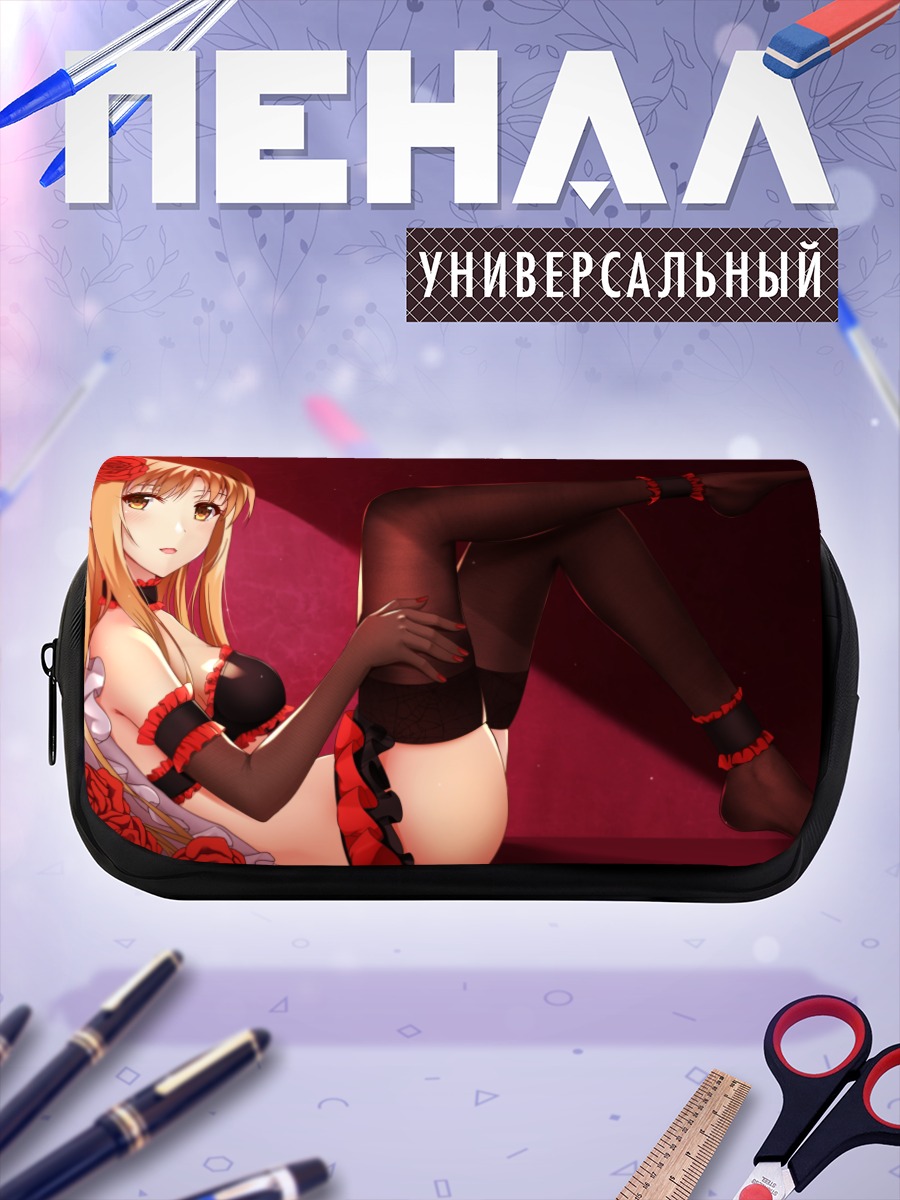 Пенал-косметичка Асуна Юки в белье