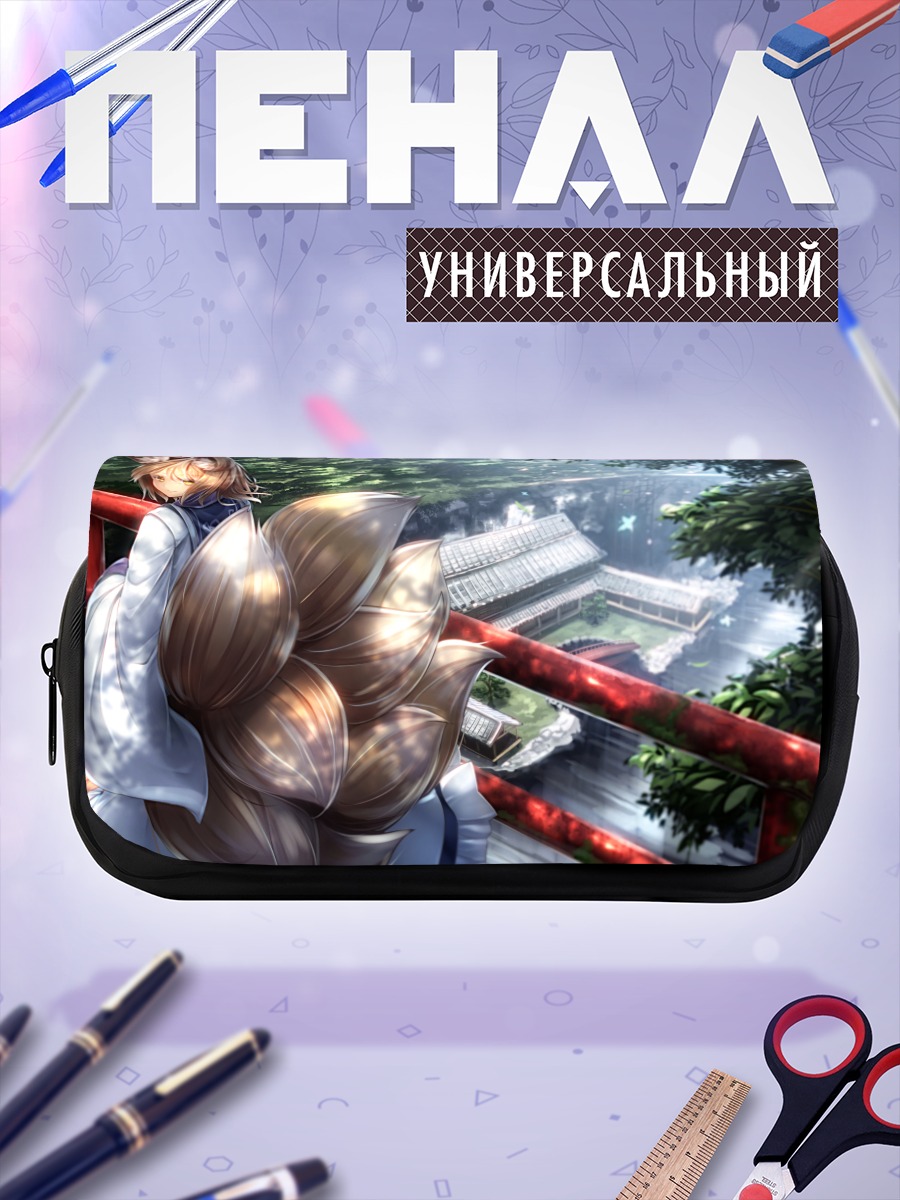 Пенал-косметичка Ран Якумо в саду
