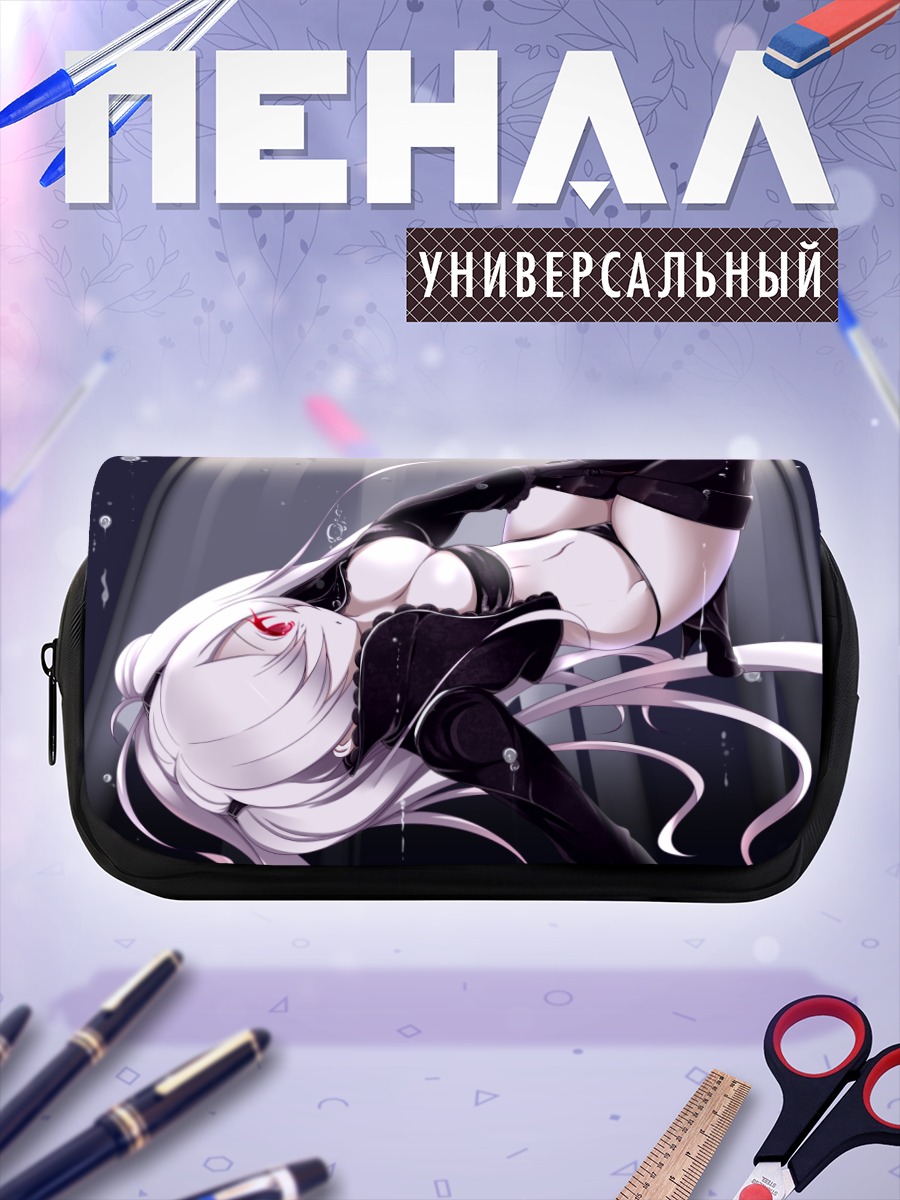 Пенал-косметичка Саузерн Оушен Они