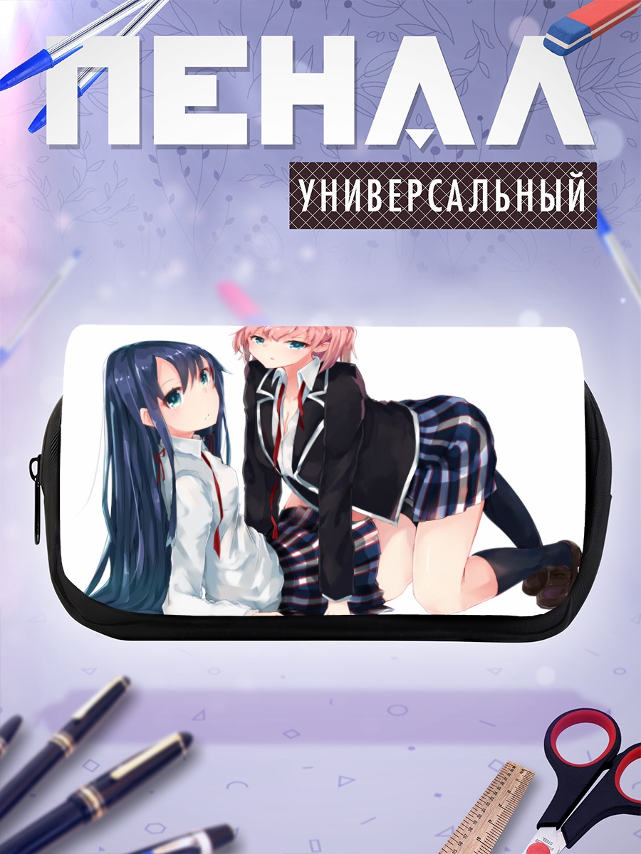 Пенал-косметичка Юи Гахама и Юкиносита
