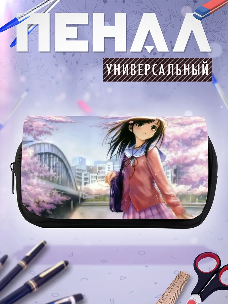 Пенал-косметичка Девушка в сакуре