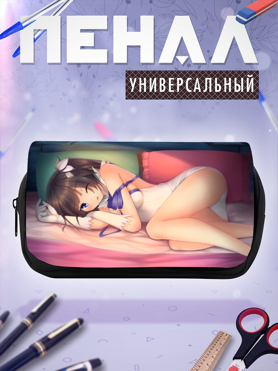 Пенал-косметичка Гестия в постели