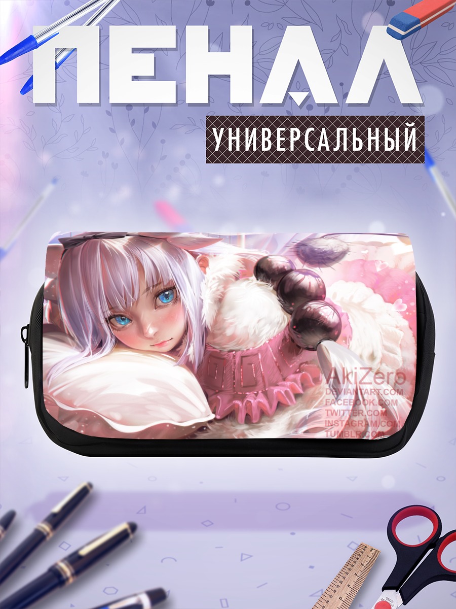 Пенал-косметичка Канна Камуи в облаках