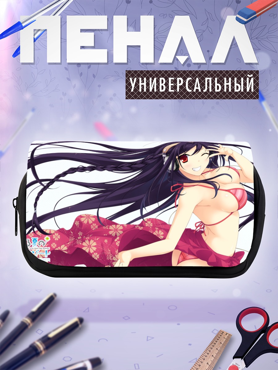 Пенал-косметичка Уми Кодзаки на пляже