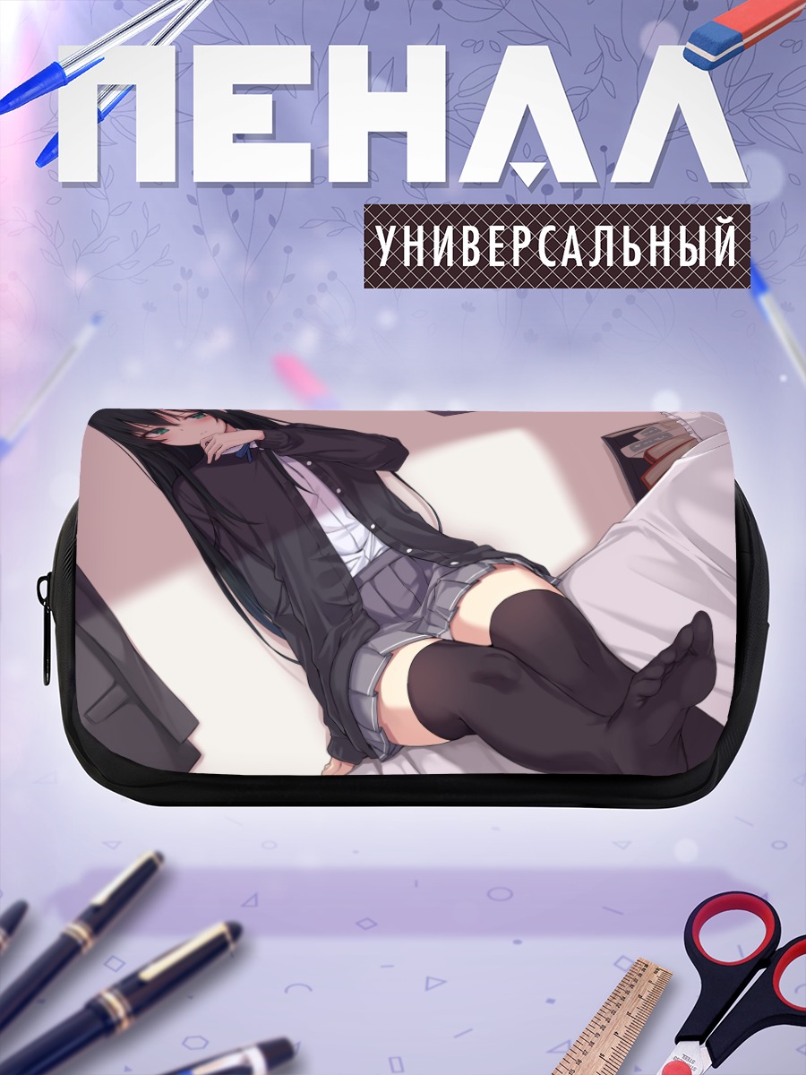 Пенал-косметичка Школьница с книгой