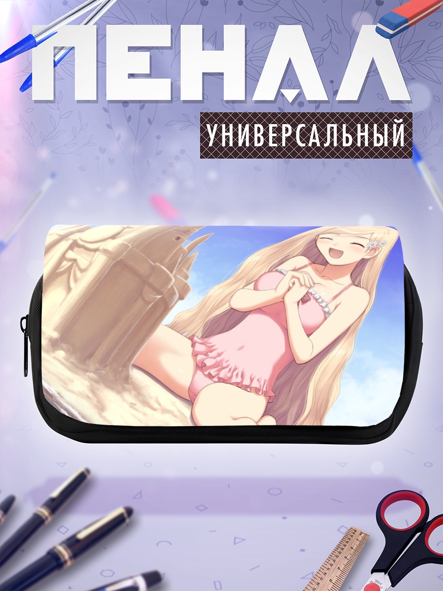 Пенал-косметичка Рика Хаяма на пляже