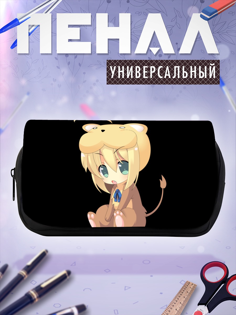 Пенал-косметичка Артурия Пендрагон в медведе