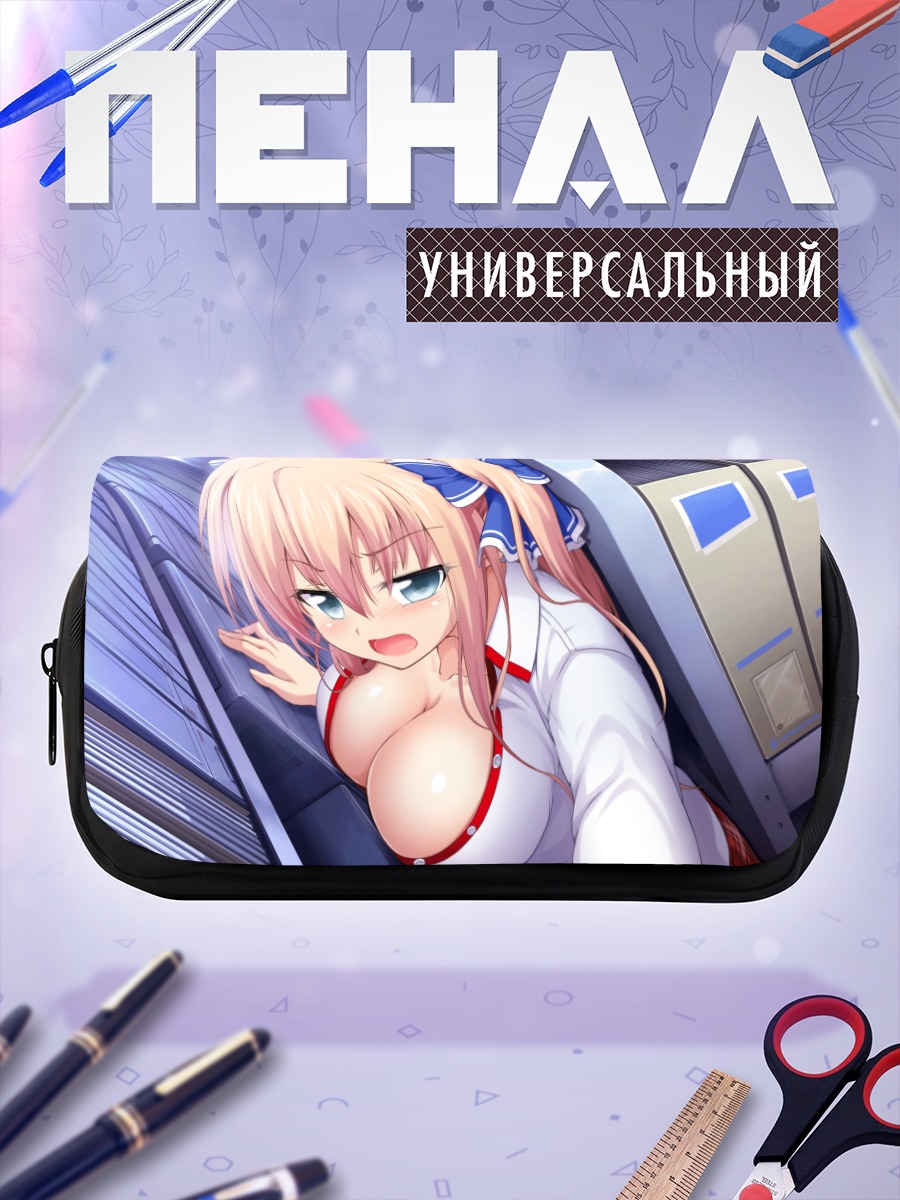 Пенал-косметичка Эрика Отори в офисе