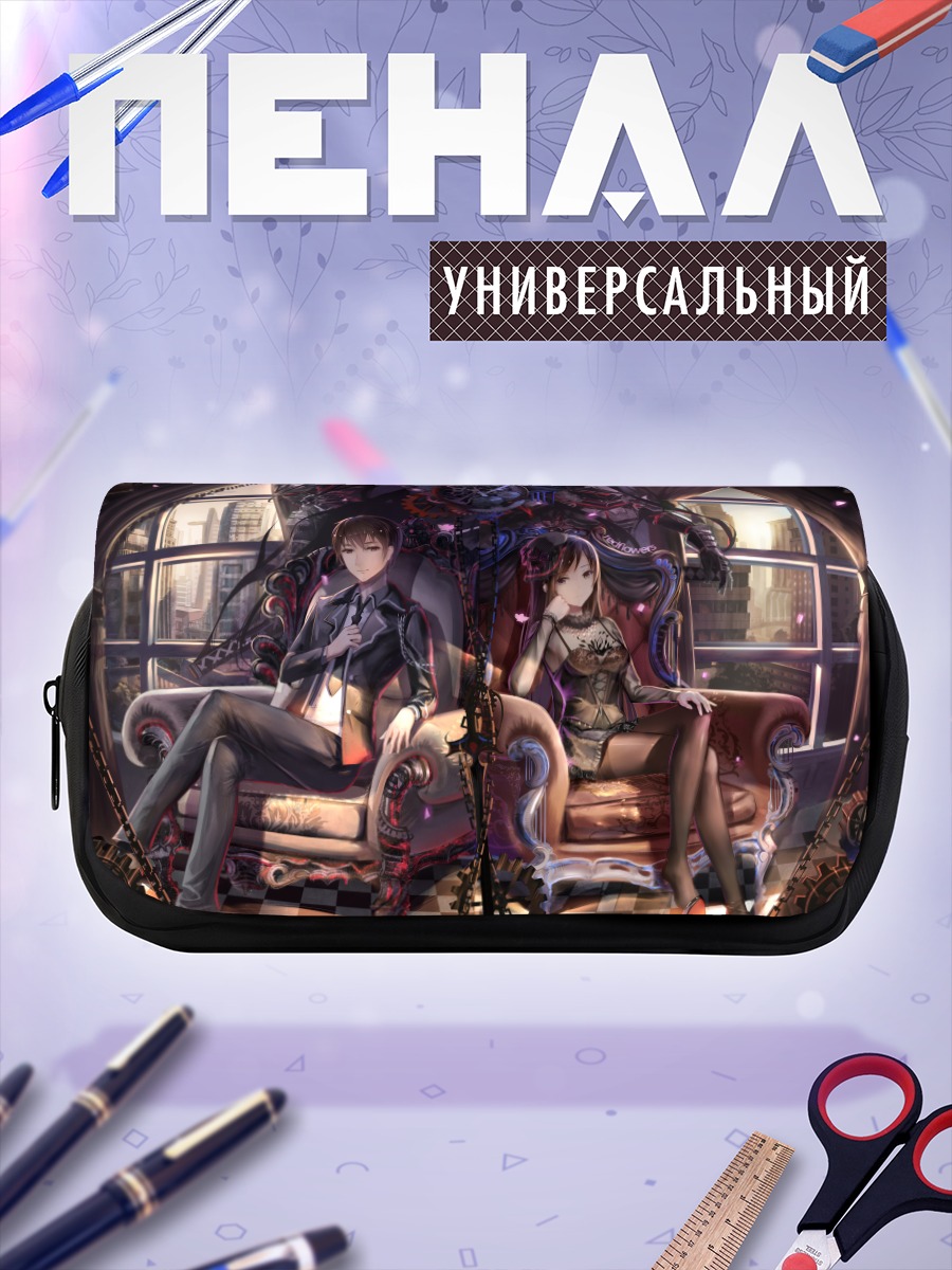 Пенал-косметичка Пара в городе