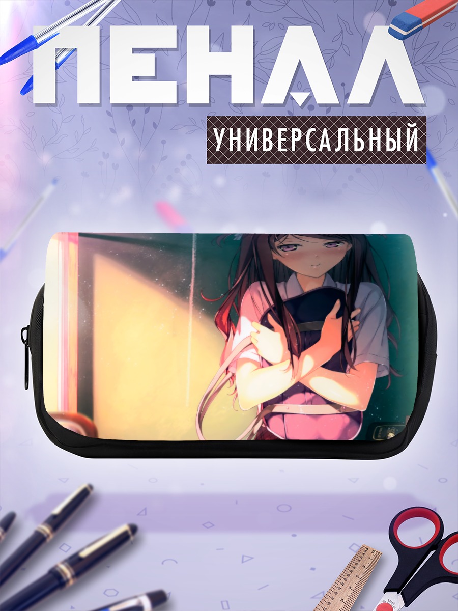 Пенал-косметичка Куруми в лучах солнца