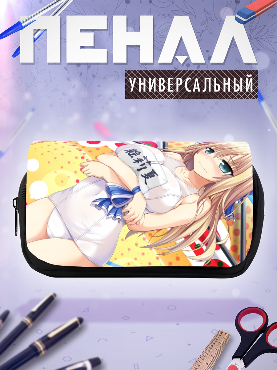Пенал-косметичка Эрика Отори в белом